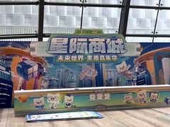 -苏州现代传媒广场商业