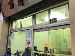 门面-万寿斋(山阴路店)