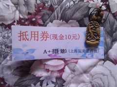 -A+摄影