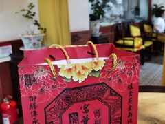 -富华斋饽饽铺·宫廷糕点·伴手礼(护国新天地店)