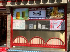 门面-再回首(西关木塔巷店)