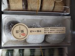 -江南糕潮(新生路总店)