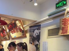 -赵美丽·重庆社区火锅·直营店(火车东站·中豪国际店)