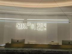 -守田肩颈·推拿SPA(颐豪旗舰店)