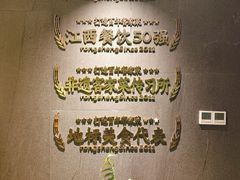-皇厨荣升名厨家宴.赣州客家菜