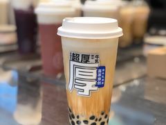 -喜茶(北京三里屯太古里店)