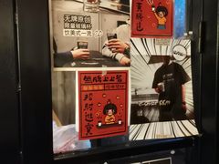 -无牌咖啡&酒馆