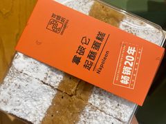 -可颂坊(中心书城店)