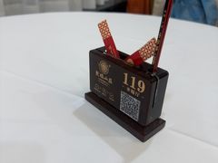 -聚福山莊·寻味顺德(北滘店)