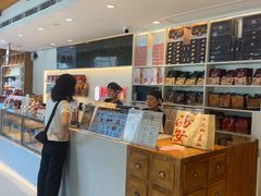 -陕拾叁-西安糕点(北院门创始店)
