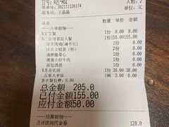 -绿茶餐厅(布吉万象汇店)