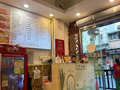 -竹园竹升面(西关总店)