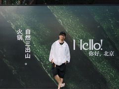 -中粮·祥云小镇