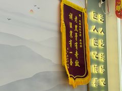 -北派修脚(欢乐谷店)