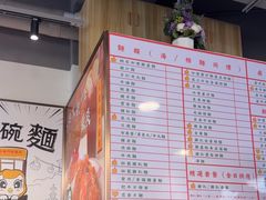 -百乐门粉面店(二龙喉分店)