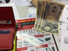 -关西国际机场直营免税店
