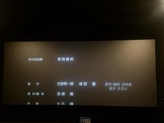 -博纳国际影城(合肥银泰中心店)