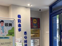 -伟伟宠物医院·CT影像中心·瑞派犬猫综合性门诊(汉口总院)