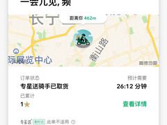 -星巴克(武康路店)