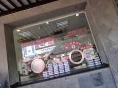 门面-陆稿荐观前街店