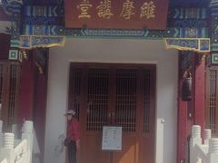 -北京佛教居士林