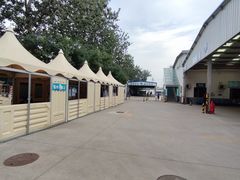 -北京市二清机动车检测场有限公司