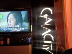 -GalaCity上海歌城(杨浦百联店)