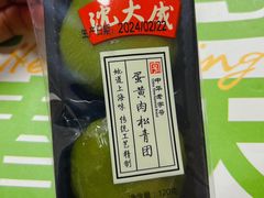 -盒马鲜生(莱蒙都会店)