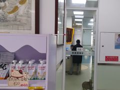 -美美宠物诊疗中心·异宠·骨科(滨江东信分院)