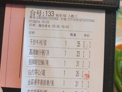 -虾饺妹·酒家(海珠广场店)