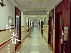 -中国中医科学院西苑医院(本部)