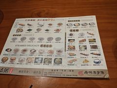 -顺德一品粥·20年凤城老字号(芳村店)