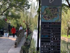 -西湖天地