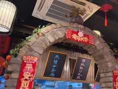 -打酱油·非遗淮扬菜(瘦西湖梅岭店)