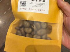 -咸亨酒店•非遗绍兴菜•中华老字号(堂吃餐厅)