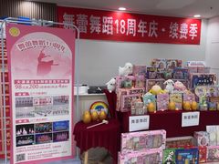 -舞蕾舞蹈(特长生校区)