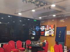 -芦月轩羊蝎子(北蜂窝店)