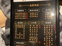 -金色印象·4K影院式足体养生(石碾盘店)