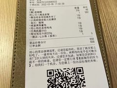 -ROIIN用心(杭州首店)