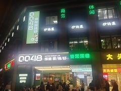 -0048鲜活香辣虾·火锅(铜陵路店)