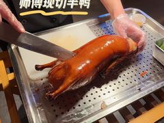 -青年公社烤鸭(肇嘉浜路店)