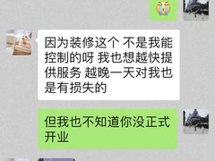 -Pets First伊珊娜洗护·精致美容·家庭式寄养(新会路店)