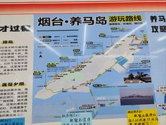 -养马岛旅游度假区