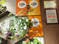 -锡和无锡菜(景丽苑店)