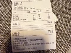 -满来寿喜烧(金虹桥店)