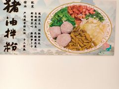 -大昌吉牛肉粉(林肯公寓店)