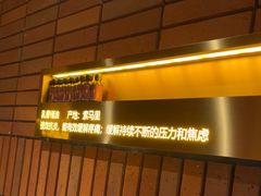 -泰合玺·精油疗愈SPA(狮山天街生活广场店)