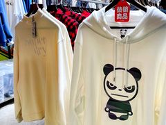 -五环Outlets(高新工厂店)