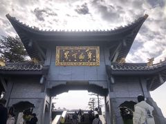 -峨眉山风景名胜区