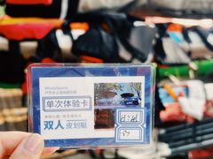 -WhaleSports户外水上运动俱乐部(朝阳公园店)